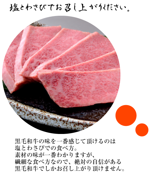 焼肉の本場生野区小路にある焼肉専門店　焼肉ひふみ