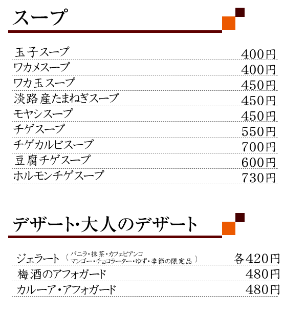 焼肉の本場生野区小路にある焼肉専門店　焼肉ひふみ