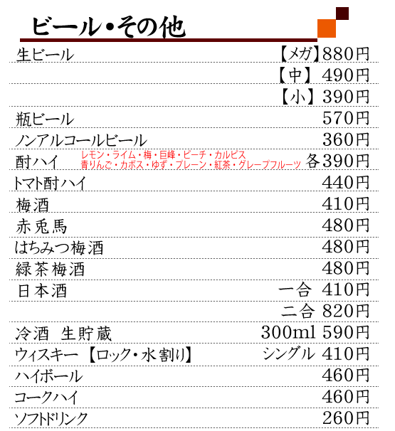 焼肉の本場生野区小路にある焼肉専門店　焼肉ひふみ